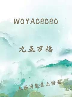 WOYAOBOBO