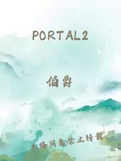 PORTAL2